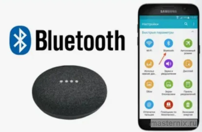 Bluetooth (блютус)