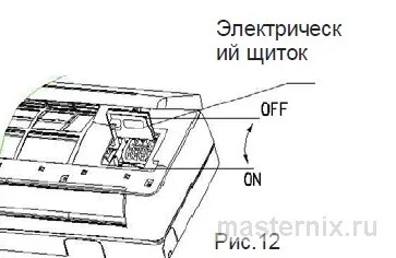 Электрический щиток - подключение кондиционера