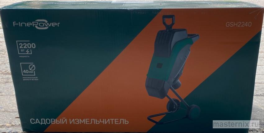 Измельчитель FinePower GSH2240 - упаковка