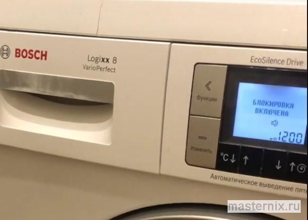 Блокировка на стиральной машине Bosch