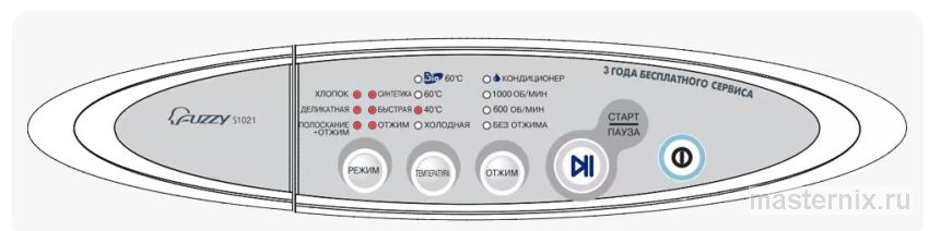 без дисплея 