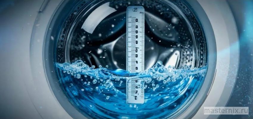 Почему стиральная машина перестала греть воду