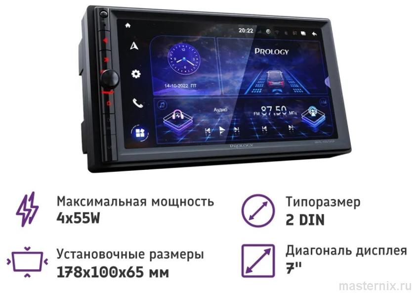 PROLOGY MPA-270 DSP основное