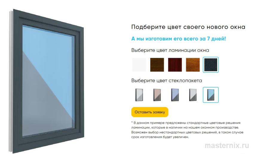 выбор окна рехау