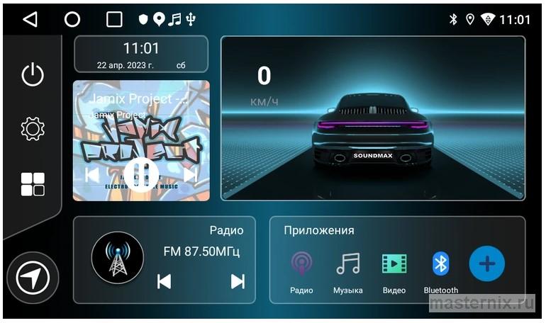 магнитола SOUNDMAX SM-CCR3079A экран сенсорный