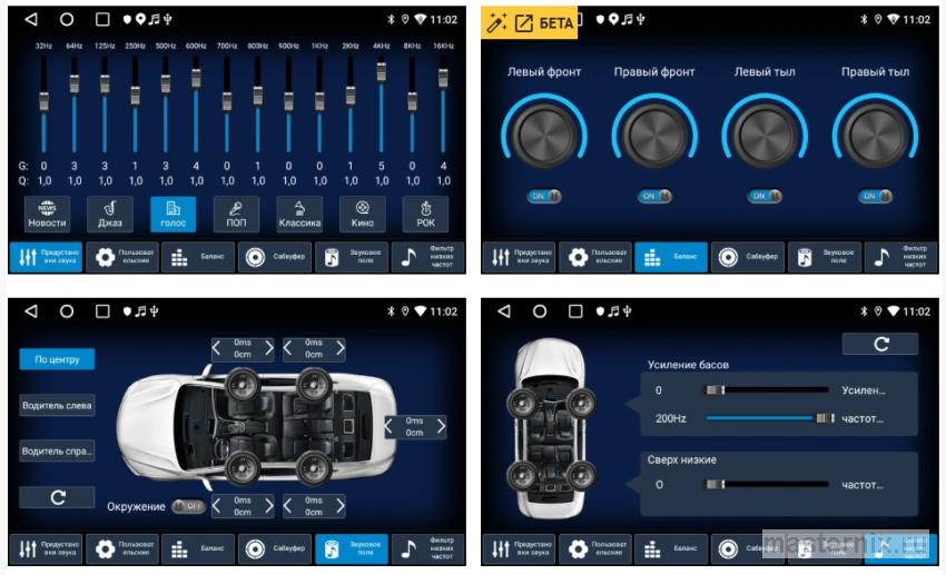 SOUNDMAX SM-CCR3079A - технические настройки