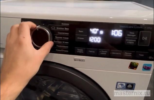 Стиральная машина Electrolux 1066  блокировка