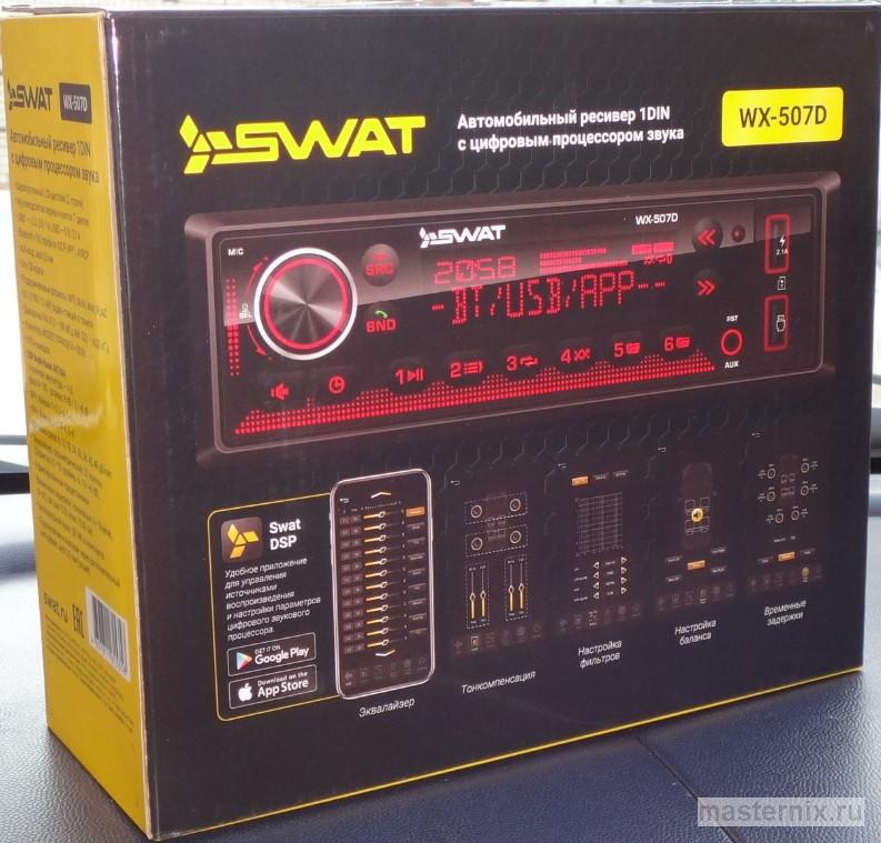 SWAT WX-507D в коробке
