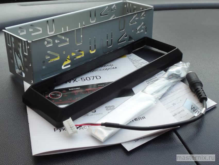 SWAT WX-507D комплектующие в коробке