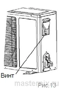 Внешний блок - подключение кондиционера