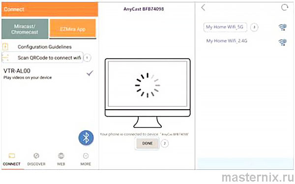 Инструкция AnyCast M9 Подключение к Интернет