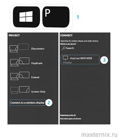 Инструкция AnyCast M9 Зеркалирование Windows