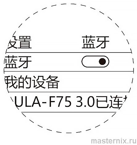 Клавиатура Aula F75 Инструкция