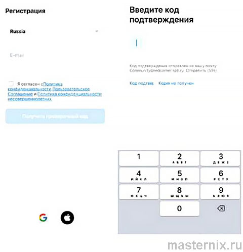 Автоматическая кормушка с WI-FI VALBEN Инструкция