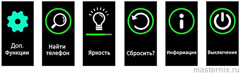 Инструкция DEXP M6 фитнес-браслет