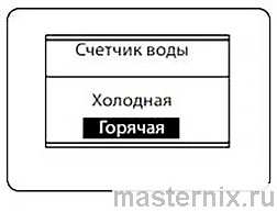 Инструкция Выносной дисплей Элехант