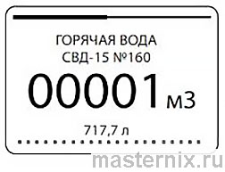 Инструкция Выносной дисплей Элехант