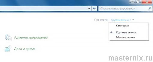 Определение чипсета