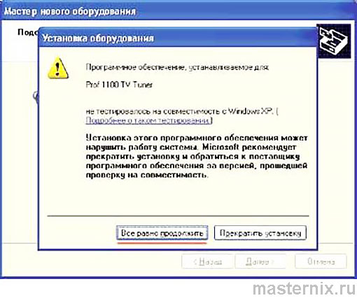 Установка драйверов СDM