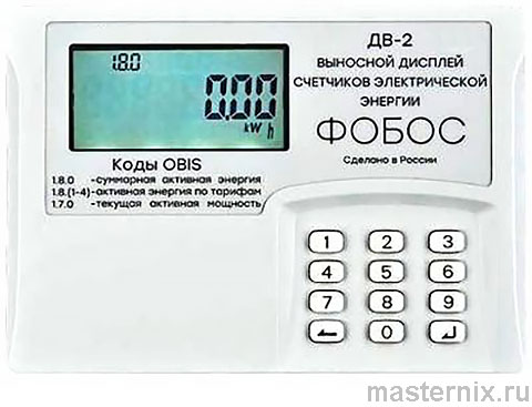 Фобос ДВ-2 пульт инструкция