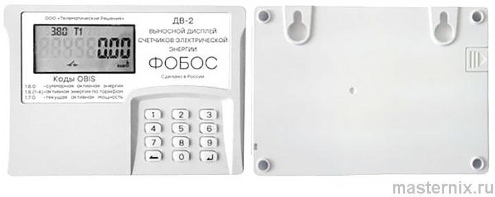Внешний вид дисплея ДВ-2 (Фобос)