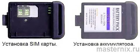 GPS трекер TK-102 инструкция на русском языке