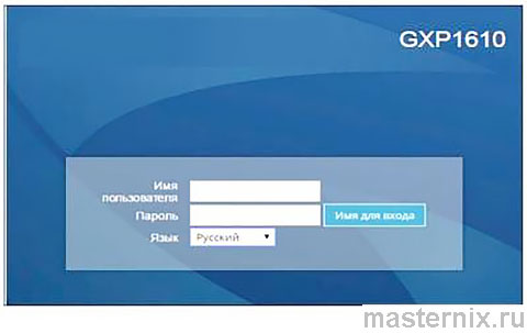 Инструкция Телефонный аппарат Grandstream GXP1615 GXP1620 GXP1625 GXP1628 GXP1630