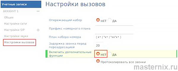 Инструкция Телефонный аппарат Grandstream GXP1615 GXP1620 GXP1625 GXP1628 GXP1630