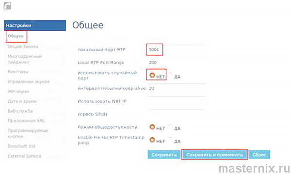 Инструкция Телефонный аппарат Grandstream GXP1615 GXP1620 GXP1625 GXP1628 GXP1630