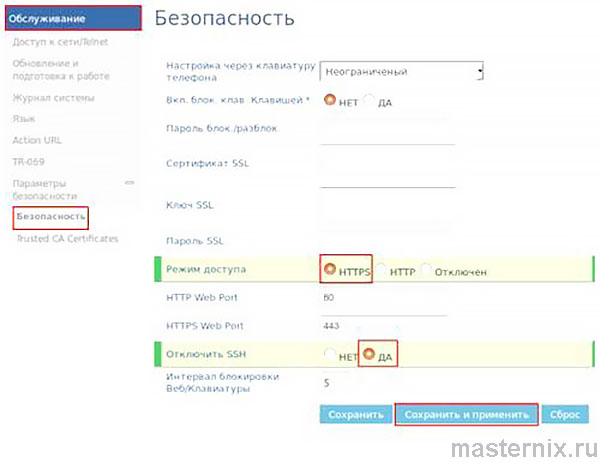 Инструкция Телефонный аппарат Grandstream GXP1615 GXP1620 GXP1625 GXP1628 GXP1630