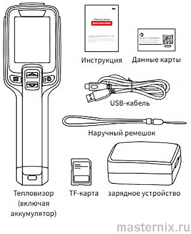 Инструкция Тепловизор Guide PC210