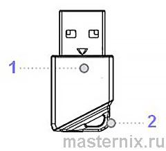 Наушники Havit Gamenote FUXI H3 Инструкция