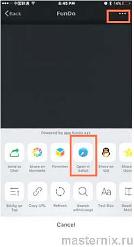 HeartRate V6 Safari browser link