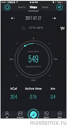 HeartRate V6 Sign in APP