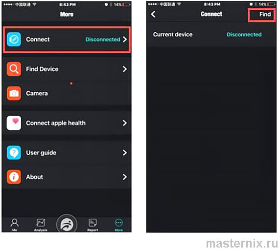HeartRate V6 Bluetooth connectivity