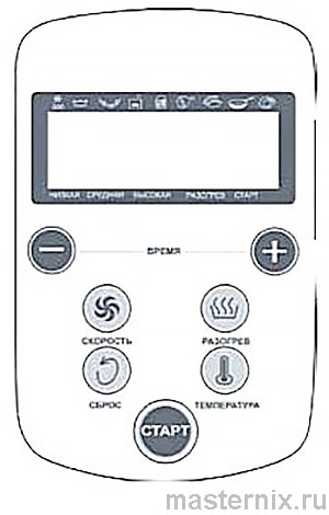 Аэрогриль HOTTER HX 1057 Platinum LCD Инструкция