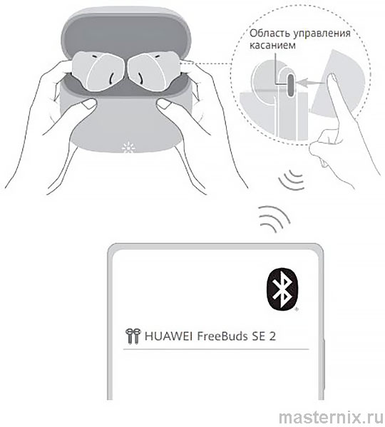 Инструкция Huawei FreeBuds SE 2