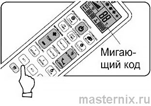 Инструкция пульта Huayu K-1089E + L