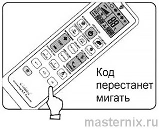 Инструкция пульта Huayu K-1089E + L