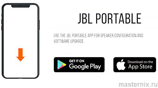 Портативная акустическая система JBL Boombox 3 Инструкция