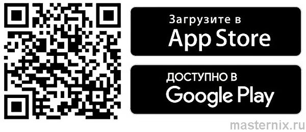 Инструкция Смарт-часы Jet Sport SW3
