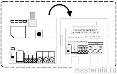 GSM module Kotel.OK instruction