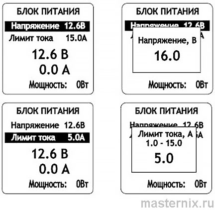 Зарядное устройство КУЛОН 820 Инструкция