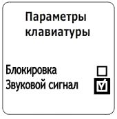 Зарядное устройство КУЛОН 820 Инструкция