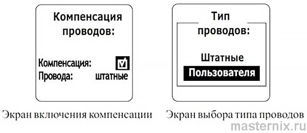 Зарядное устройство КУЛОН 820 Инструкция