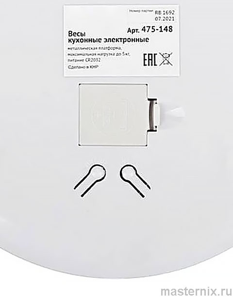 Инструкция весы Leben 475-148