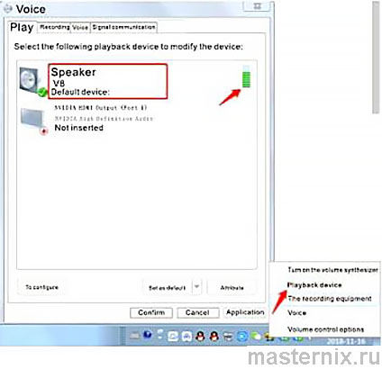 Внешняя звуковая карта Live Sound Card V8 Инструкция