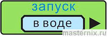 Эхолот Lucky Fishfinder FF1108 Инструкция