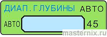 Эхолот Lucky Fishfinder FF1108 Инструкция
