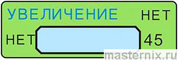 Эхолот Lucky Fishfinder FF1108 Инструкция
